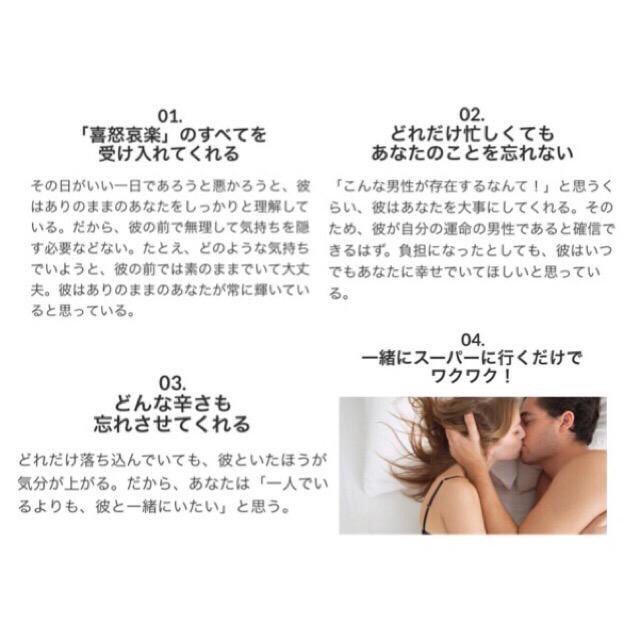 w_yuka2525's tweet photo. 結婚相手の選び方だってさ💒👰💍 https://t.co/MSCUWlgmZZ