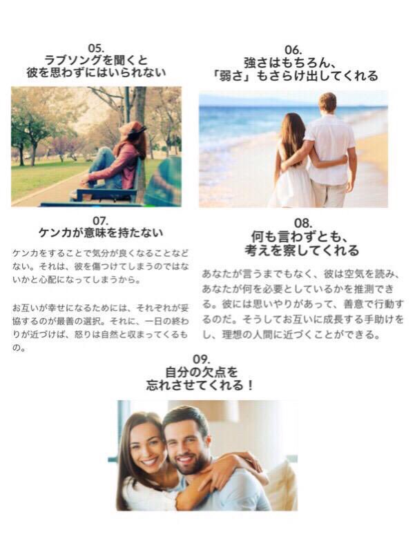 w_yuka2525's tweet photo. 結婚相手の選び方だってさ💒👰💍 https://t.co/MSCUWlgmZZ