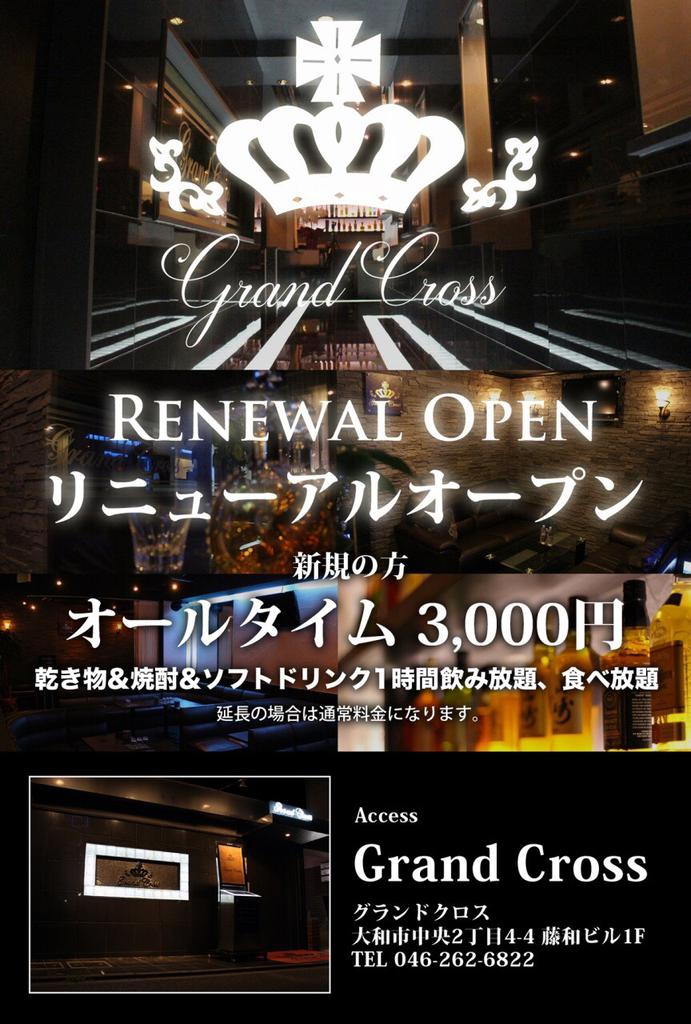 Taromotsu's tweet photo. 大和と言えば！
のお店を会社で買い取りました！
お店は本当に綺麗で、キャストも若い女の子ばかりで、ボーイもイケメン揃いです！
カラオケ、VIP、ピアノの生演奏もあります！
お近くを寄ったり、遠方からもお待ちしてます^ ^ https://t.co/9MSRDoCuhW