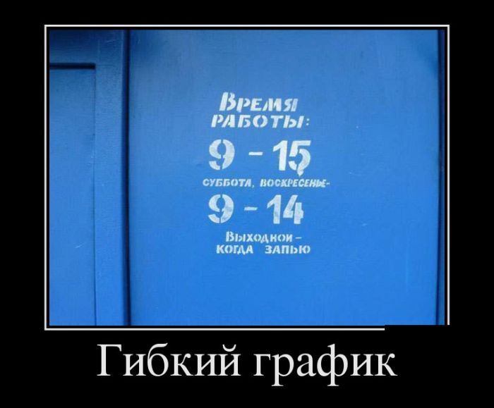 JopiPo1's tweet photo. #приколы #шутки #юмор --> ПОДБОРКА ПРИКОЛЬНЫХ ДЕМОТИВАТОРОВ за 27.10.15 https://t.co/YH1IqPK0se