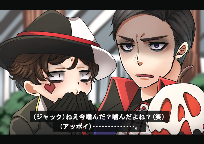 ジャックハートのtwitterイラスト検索結果