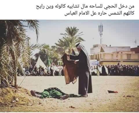 انين الاحزان (@lg201426) on Twitter photo 