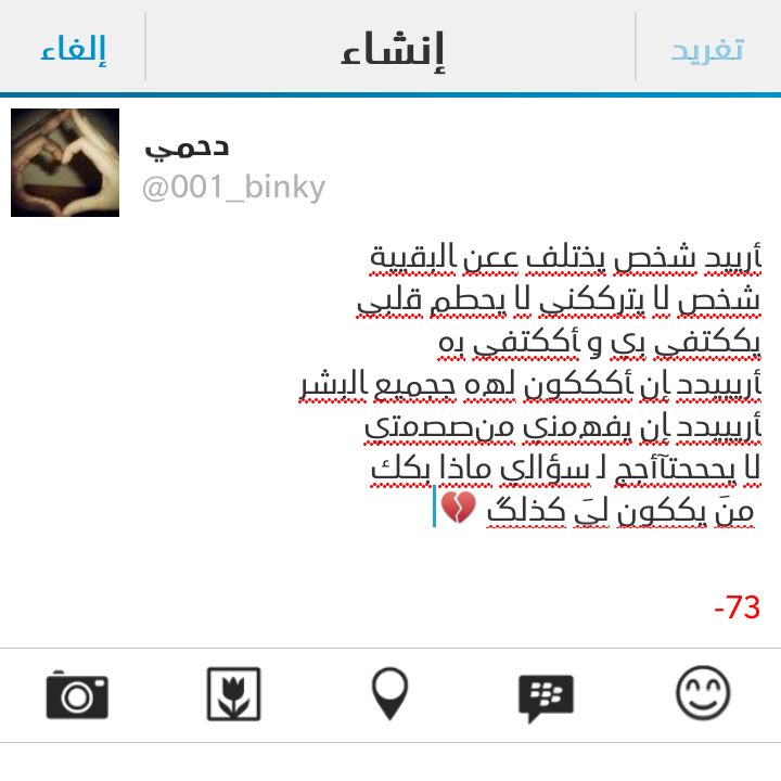 001_binky's tweet photo. 😟💔 https://t.co/GgOEkU8WyO