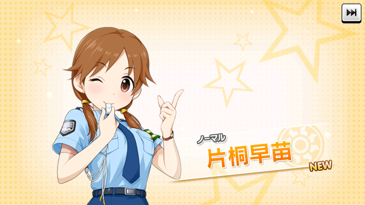 ぱと みゃー ん Op Twitter Patoranka アイドルマスターシンデレラガールズ から 片桐早苗 ちょびツインテ いろいろふわふわしてそう かわいい T Co Svwohhyncc ぱと みゃー ん Op Twitter Patoranka アイドルマスターシンデレラガールズ から 片桐早苗 ちょびツインテ いろいろふわふわしてそう かわいい T Co Svwohhyncc