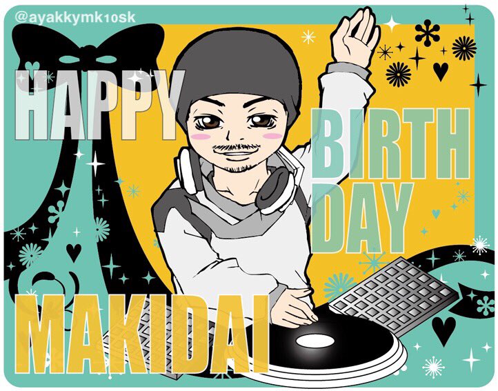Makidai誕生日 Makidai誕生日