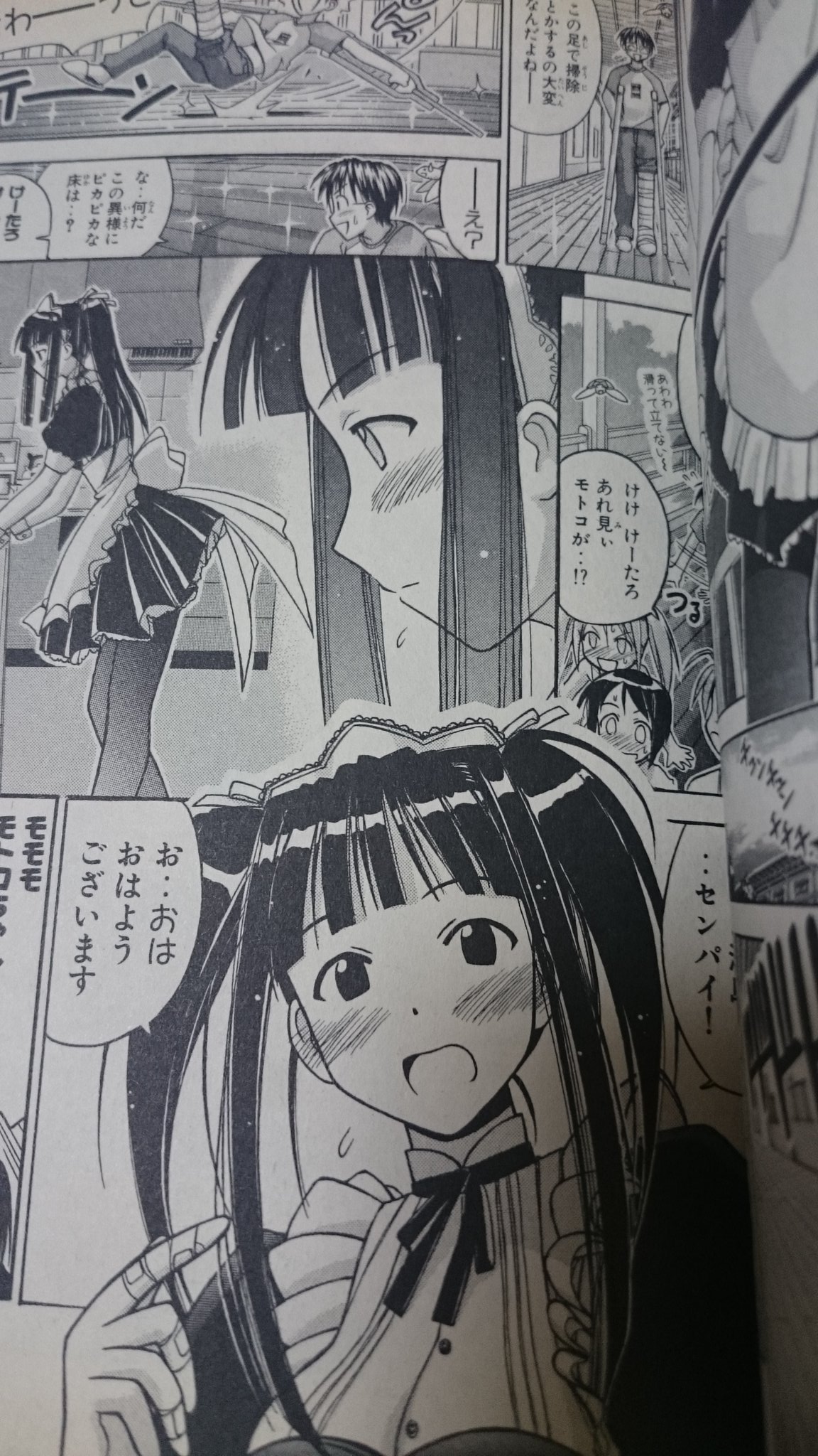 アルヴィース高橋 Alviss9687 青山素子 ラブひなのケンドー女 かわいい アニメ版も馴染むまで時間は掛かったが良かった 加奈子と瀬田も迷った T Co Hyebklbmz7 Twitter