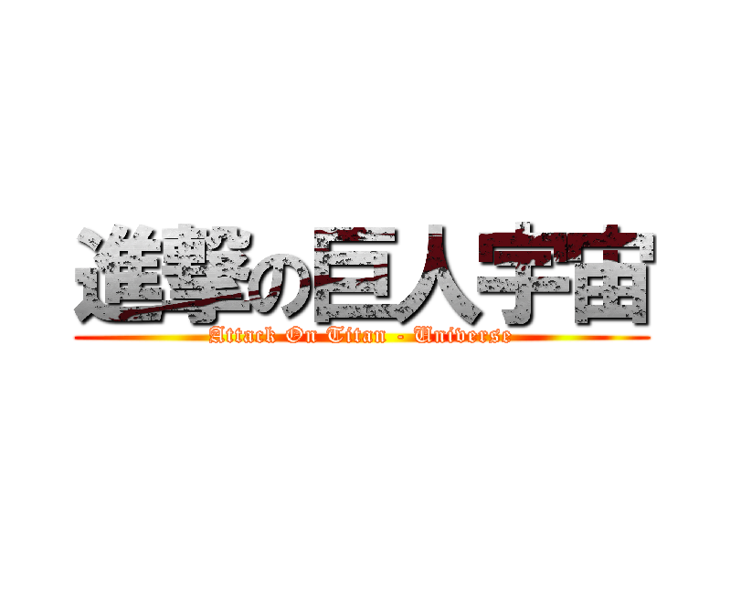 AttackOnTitanU's tweet photo. Time to ask you the questions!

Which of the following #AnimeUniverse game are you most excited for?! https://t.co/ou00u4C0fA