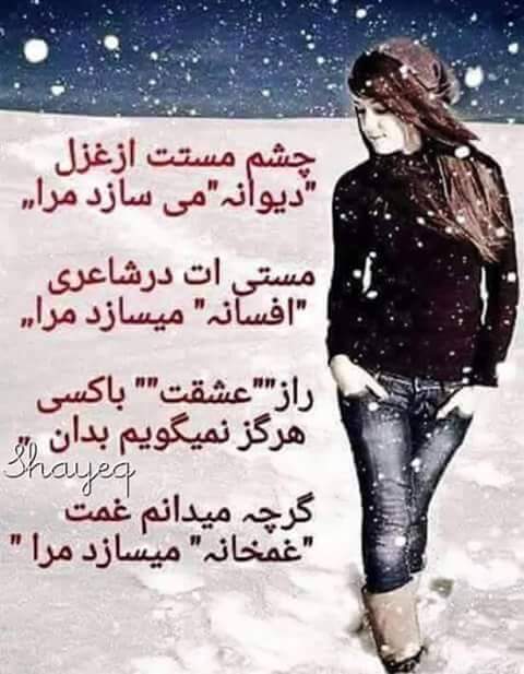 akbarey2016's tweet photo. @elahe_raadmehr https://t.co/ph2jfMO5lZ