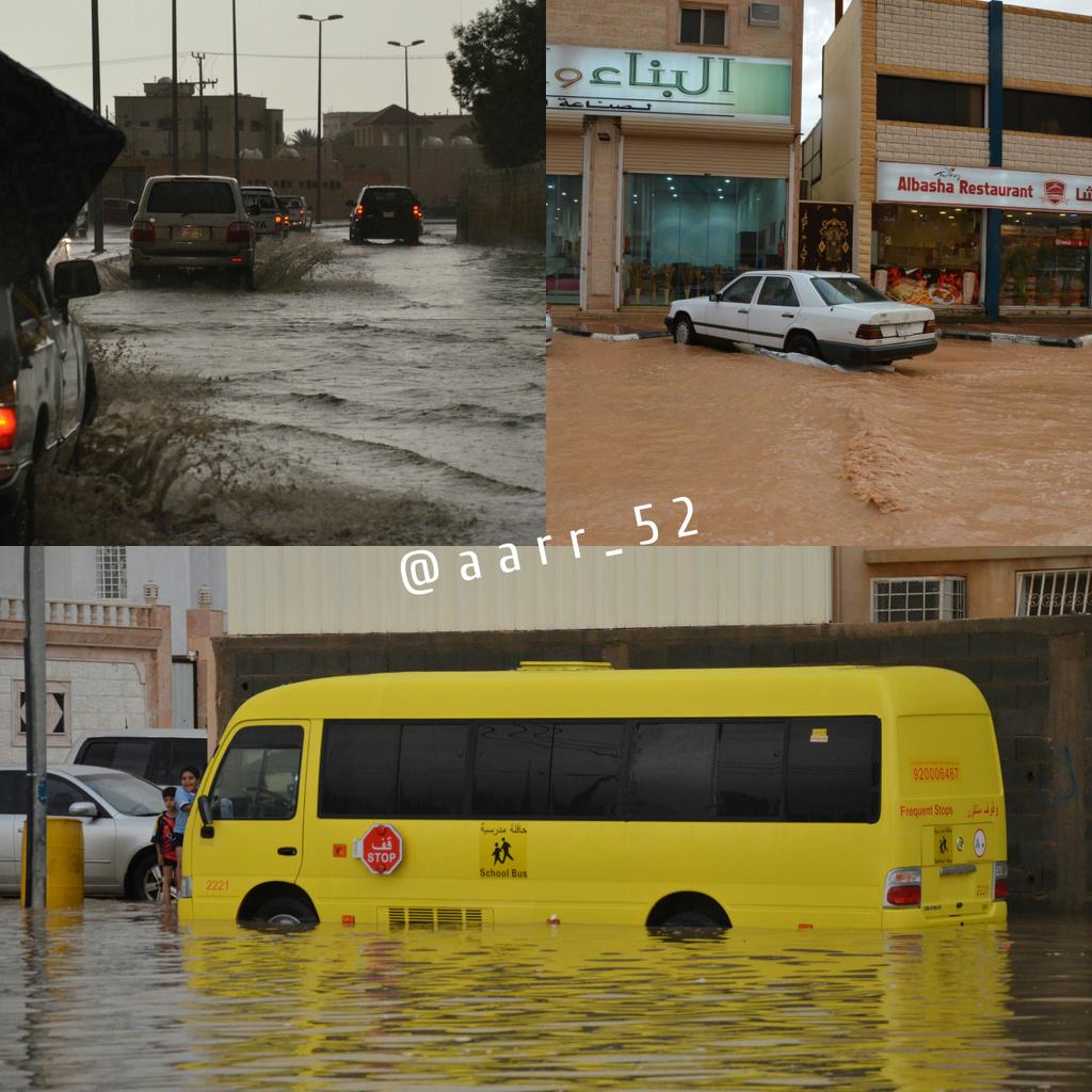 aarr_52's tweet photo. ما شاءالله تبارك الله 🎶💙
#امطار و #سيول #القريات اليوم العصر '
تاريخ 1437/1/13
صور حصريه 👇 https://t.co/MAYEUuh3IB