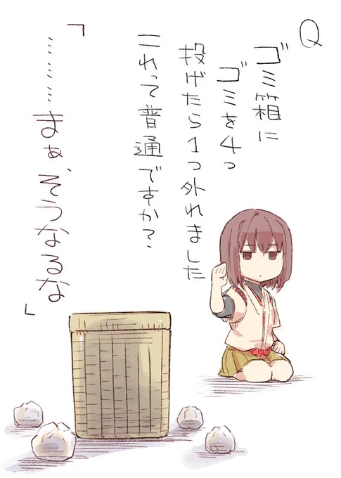 恥ずかしくて今更聞けないことに答えてくれる日向さん3 