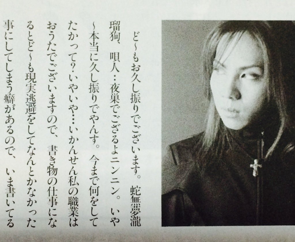林保徳のちゅっぽん おはやす 昨日思い出話ししててねw Yasu から Yasu で これも 夜棲 と 夜巣 があって Janne Da Arcも 蛇無夢瀧瑠狗 と 邪無夢瀧瑠狗 とあってw 昔のヤンキーは当て字流行ったんよ 夜露死苦とかw死語w T Co 林保徳のちゅっぽん おはやす 昨日思い出話ししててねw Yasu から Yasu で これも 夜棲 と 夜巣 があって Janne Da Arcも 蛇無夢瀧瑠狗 と 邪無夢瀧瑠狗 とあってw 昔のヤンキーは当て字流行ったんよ 夜露死苦とかw死語w T Co
