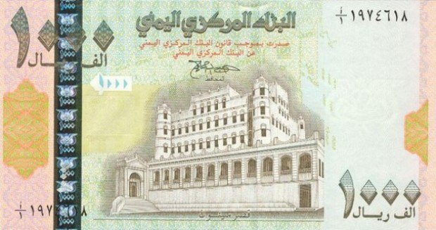 بشير الـحنشے On Twitter صور جميع عملات اليمن ما بين الماضي والحاضر لعيون جميع عشاق العملات الـعملة الـيمنيه Https T Co Cpiscgvffn Https T Co Vz6fklccg0