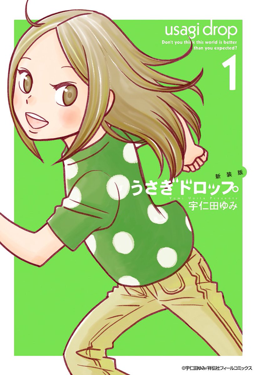 SoftBank's tweet image. ＼今週は「読書週間」／
期間中 #ブック放題 でいちばん本を読んだ人に豪華プレゼント☆
➡softbank.eng.mg/569a0
「新装版 うさぎドロップ」「賭博黙示録カイジ」など人気マンガも全巻配信中♬
#SoftBank