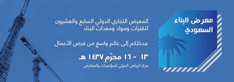 switch_only's tweet photo. تفضلوا بزيارتنا في #معرض_البناء_السعودي في مركز الرياض الدولي للمؤتمرات والمعارض.
جناح رقم:136
#البيت_الذكي
#الرياض https://t.co/1e7uIhFgAK