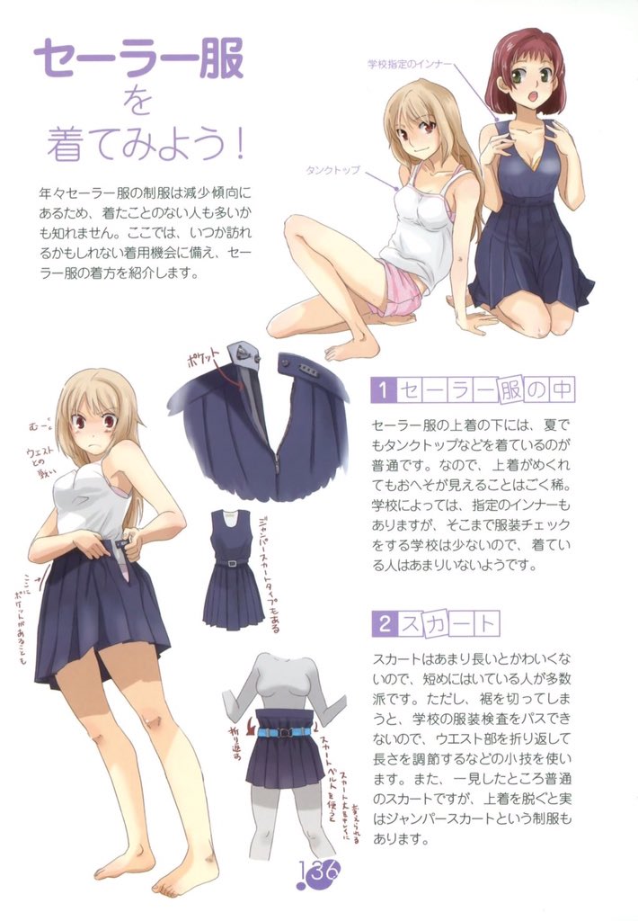 セーラー服bot 停止 セーラー服の着方 セーラー服 T Co Gddttibpya セーラー服bot 停止 セーラー服の着方 セーラー服 T Co Gddttibpya