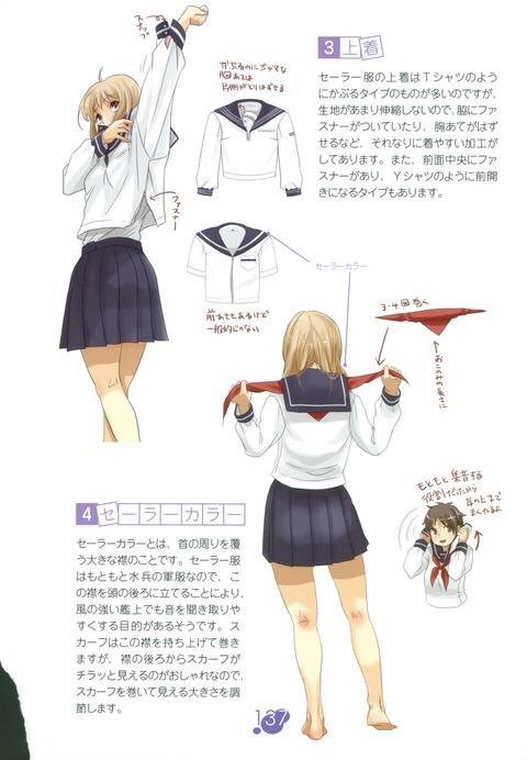 セーラー服bot 停止 セーラー服の着方 セーラー服 T Co Gddttibpya セーラー服bot 停止 セーラー服の着方 セーラー服 T Co Gddttibpya