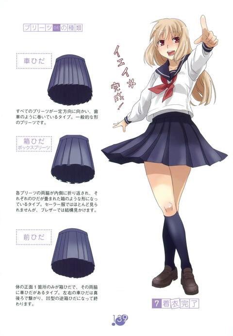 セーラー服bot 停止 セーラー服の着方 セーラー服 T Co Gddttibpya セーラー服bot 停止 セーラー服の着方 セーラー服 T Co Gddttibpya