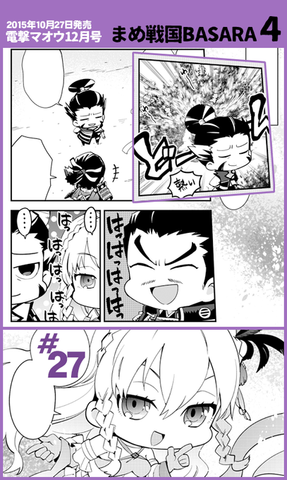 スメラギ Sume さんのマンガ一覧 古い順 ツイコミ 仮 スメラギ Sume さんのマンガ一覧 古い順 ツイコミ 仮