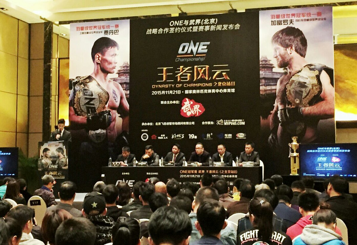 ONEChampionship's tweet photo. BREAKING NEWS: #ONEChampionship announces 26 MMA events in China! Full details--> https://t.co/dzjhvBRmG6 https://t.co/tpElD4h5Mj