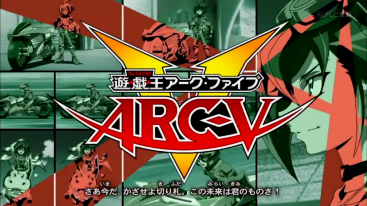 プロジェクトg3 遊戯王op 切り札 にある遊矢シリーズで動いてる模様は最終的に英数字になって Arcv となるのか 今日録画見て気づいたけど もう知ってる人多そうだな T Co Uoecvxjmk0