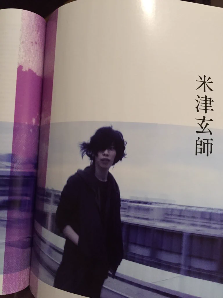 米津玄師 ハチ on X: 
