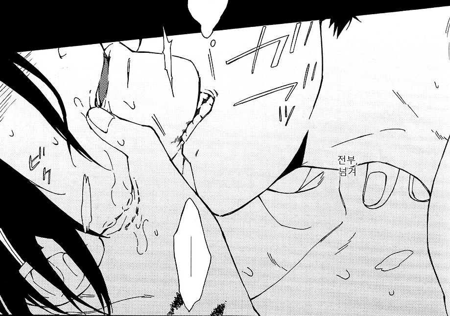 slothy_beast's tweet photo. The bite. Yeah <3 #kougino #twobeasts https://t.co/Fse9WhrWCl