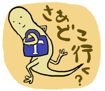 木枯らしのtwitterイラスト検索結果 古い順