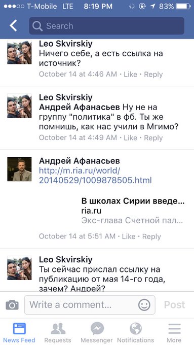 Вот он же - прислал ссылку на КОММЕНТАРИЙ СТЕПАШИНА и говорит "МНЕ ПРОСТО ПОНРАВИЛАСЬ ЦИТАТА, В ЧЕМ БУГУРТ