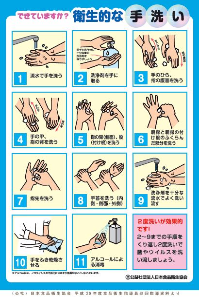 福島県 県内で流行拡大中 ｒｓウイルス感染症 風邪に似た症状で 特に生まれて間もない赤ちゃんがかかると気管支炎 肺炎など命に関わる感染症です 毎日の予防を徹底し 大切な赤ちゃんを守りましょう T Co m8gckbol T Co