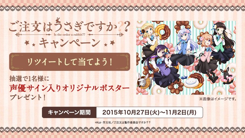 関さん T R J Twitter