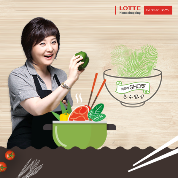 lottehome's tweet photo. 언제나 맛있는 소리로 가득한 <최유라쇼>
여러분의 손으로 <최유라쇼> 최고의 먹방 요리를 선정해주세요!

>>최고의 먹방 요리 선택하러 가기
https://t.co/F8vWKlR8Kx https://t.co/B1PcMbNDbL