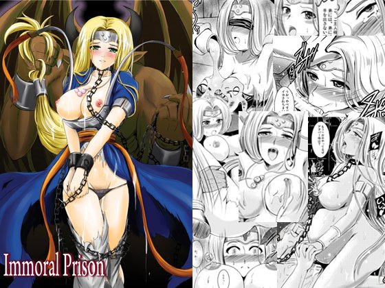 mosoumama's tweet photo. https://t.co/bISF2xvjlW ドラクエ６のミレーユ×テリーの姉弟モノ。姉弟でボテります。『ImmoralPrison』 #姉弟 #近親相姦 https://t.co/u6RWJdYLmN