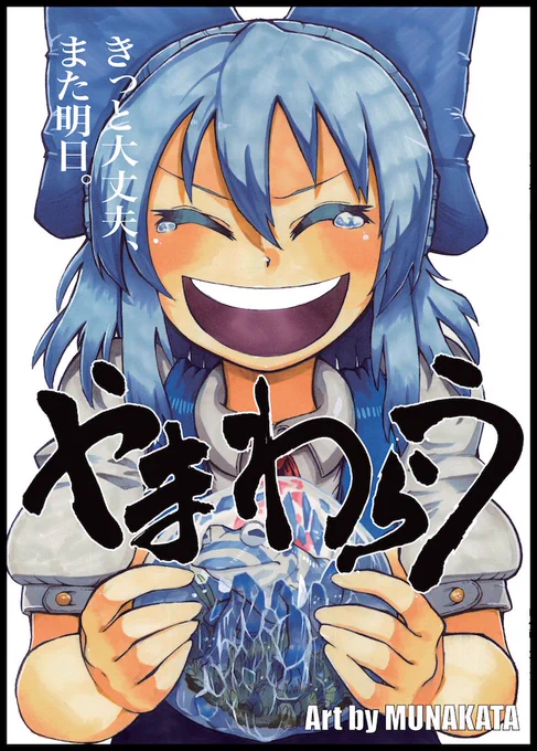 昨日サンプルあげました
どうぞよしなに〜
https://t.co/DTK6fGp6Pi 