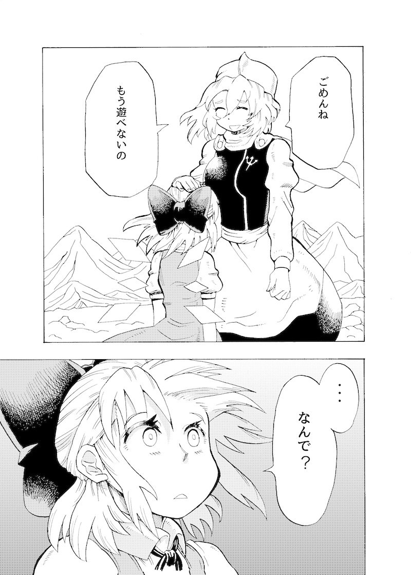 昨日サンプルあげました
どうぞよしなに〜
https://t.co/DTK6fGp6Pi 