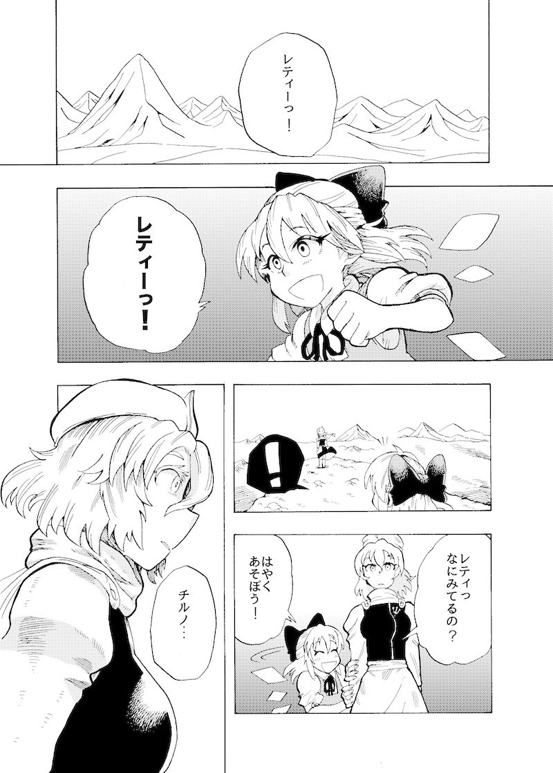 昨日サンプルあげました
どうぞよしなに〜
https://t.co/DTK6fGp6Pi 