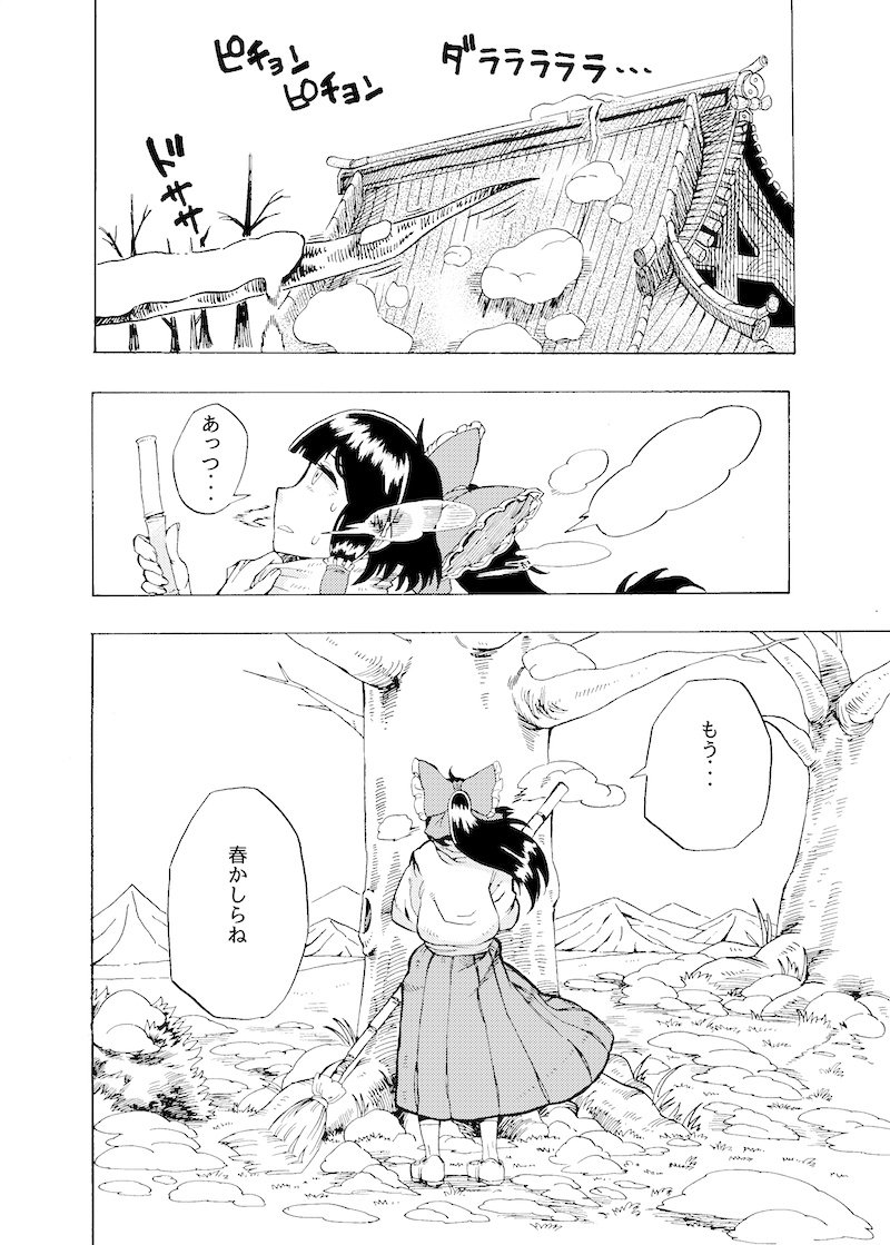 昨日サンプルあげました
どうぞよしなに〜
https://t.co/DTK6fGp6Pi 