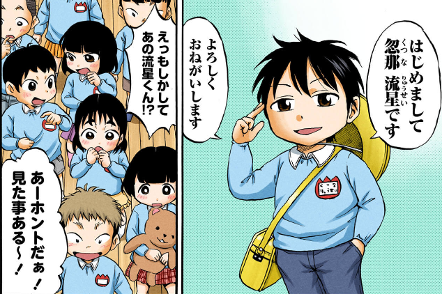 Lineマンガ Linemanga 15年10月 Twilog Lineマンガ Linemanga 15年10月 Twilog