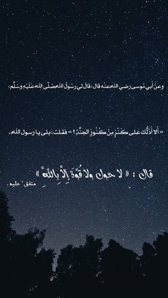 el7mdlilah tweet picture