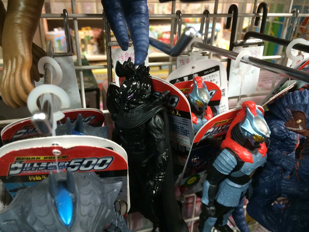ウルトラマンのウルトラ怪獣500シリーズで現在ラインナップから外れて