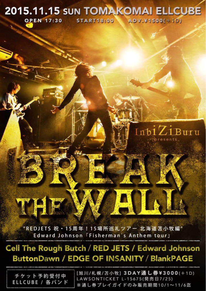 INViSBL_Vo's tweet photo. 11/15 sun 苫小牧ELLCUBE
InbiZiBuru pre.「BREAK THE WALL」
今年初企画です！
出演バンドもすごい組み合わせになってます！！チケット予約は、e+でもリプライでもDMでもOK！是非！！ https://t.co/8HO4cQL5WV