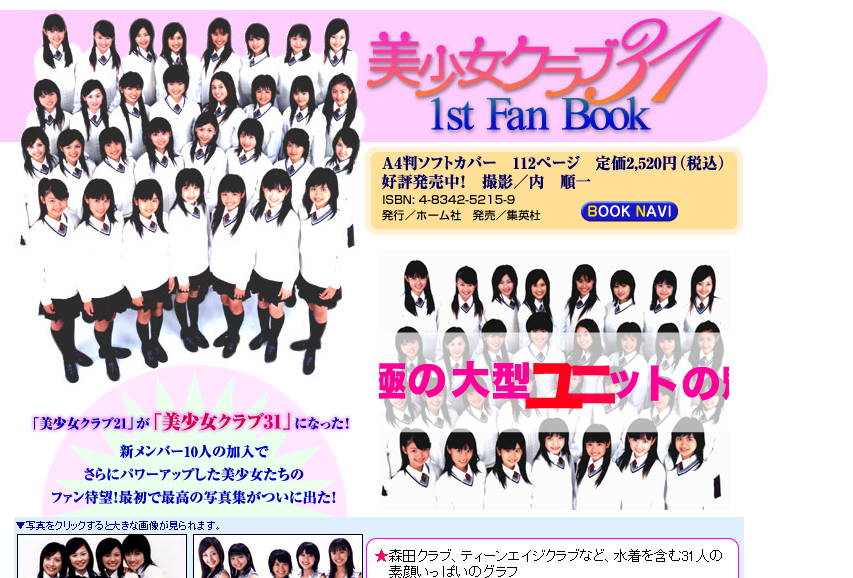 O Xrhsths ライブドアニュース Sto Twitter 現在は勾留 人気アイドルの高部あい 麻薬逮捕 されていた T Co Mtg8xboogd 美少女クラブ31 のメンバーで 女優としても活動 所持品や家宅捜索で コカインや向精神薬などが出てきたという T Co