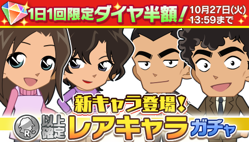 名探偵のtwitterイラスト検索結果 古い順 名探偵のtwitterイラスト検索結果 古い順