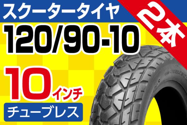 Mohimofu V Twitter 新品 高品質 台湾製タイヤ 1 90 10 2本 フリーウェイ 現在の価格4 0 円 現在の入札人数0人 詳しくはコチラ T Co Nsqfjpudlx T Co Syaz5pqxxn Mohimofu V Twitter 新品 高品質 台湾製タイヤ 1 90 10 2本 フリーウェイ 現在の価格4 0 円 現在の入札人数0人 詳しくはコチラ T Co Nsqfjpudlx T Co Syaz5pqxxn