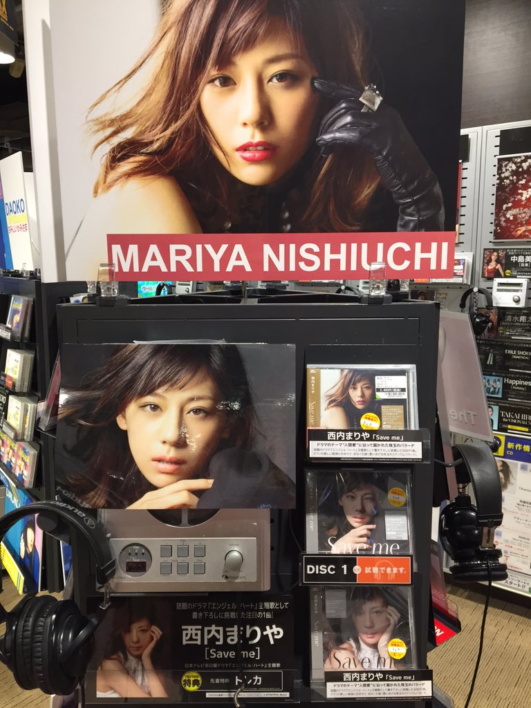 Tsutaya 三軒茶屋店 ドラマ エンジェル ハート 主題歌として書き下ろしに挑戦したニューシングル 西内まりや Save Me M 2には福岡マラソン15のイメージソング Let S Start Over Again を収録 西内まりや T Co Ivml5z9sjp