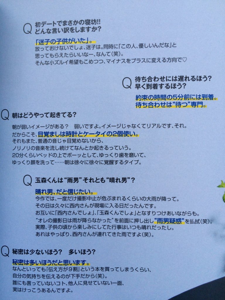 sayako_0317's tweet photo. もあ☆

捨てんなw https://t.co/vHkb3bWruJ