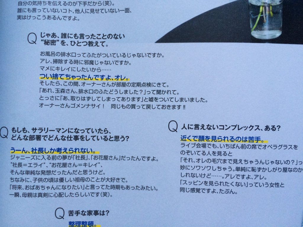 sayako_0317's tweet photo. もあ☆

捨てんなw https://t.co/vHkb3bWruJ