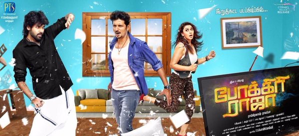 Here is the FL of @Actorjiiva , <a href="/Sibi_Sathyaraj/">Sibi Sathyaraj</a> and <a href="/ihansika/">Hansika</a> 's #PokkiriRaja