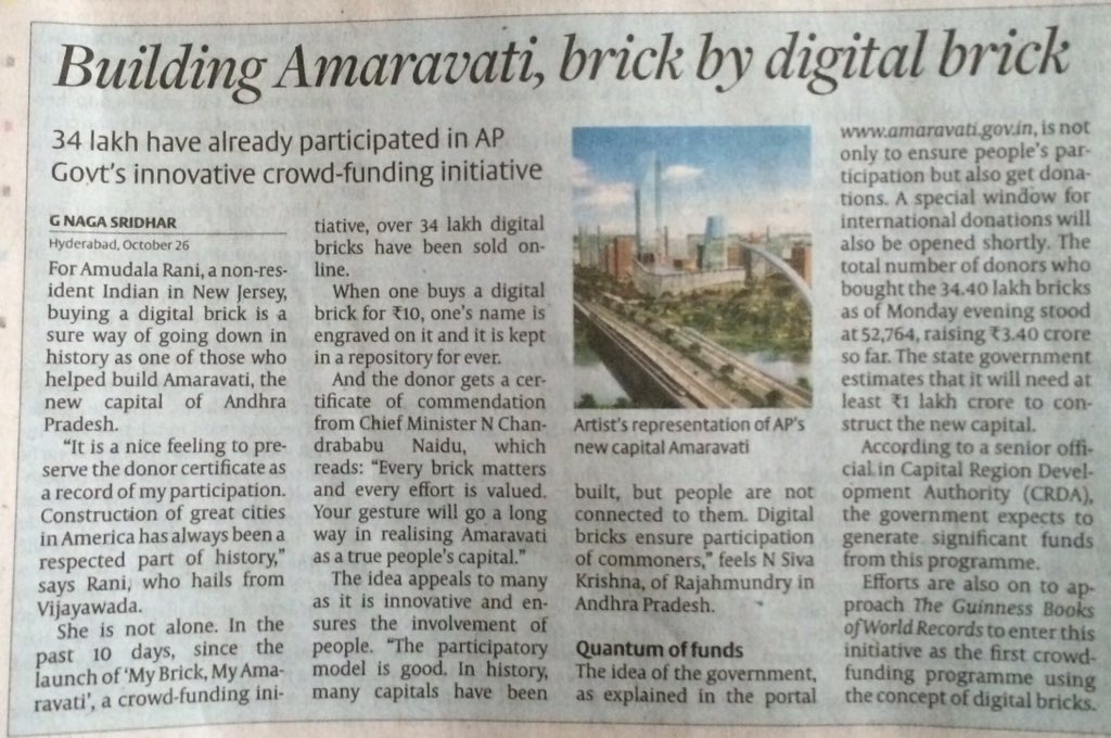 AccountAid's tweet image. 'Selling' #DigitalBricks to raise funds for #building #Amravati #Andhra
Good idea for #charity #fundraising ?