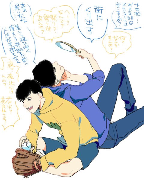 野田彩子 新井煮干し子 Engraulis 15年10月 Page 2 Twilog 野田彩子 新井煮干し子 Engraulis 15年10月 Page 2 Twilog