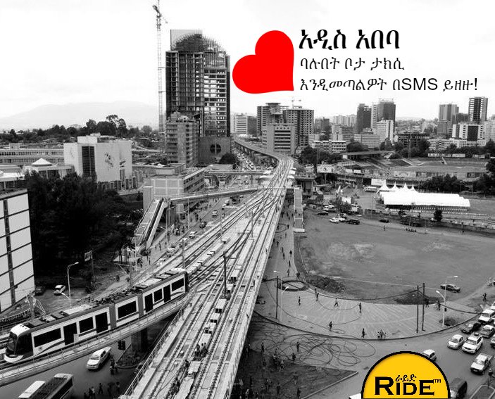 RIDEinAddis's tweet image. Order a Taxi to your door step by texting your pickup location to 8202 (Eg. SMS 'arat kilo'). our app is coming soon